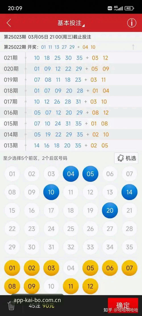 开博体育娱乐数据iOS版实用指南：从安装到数据跟踪的必备知识