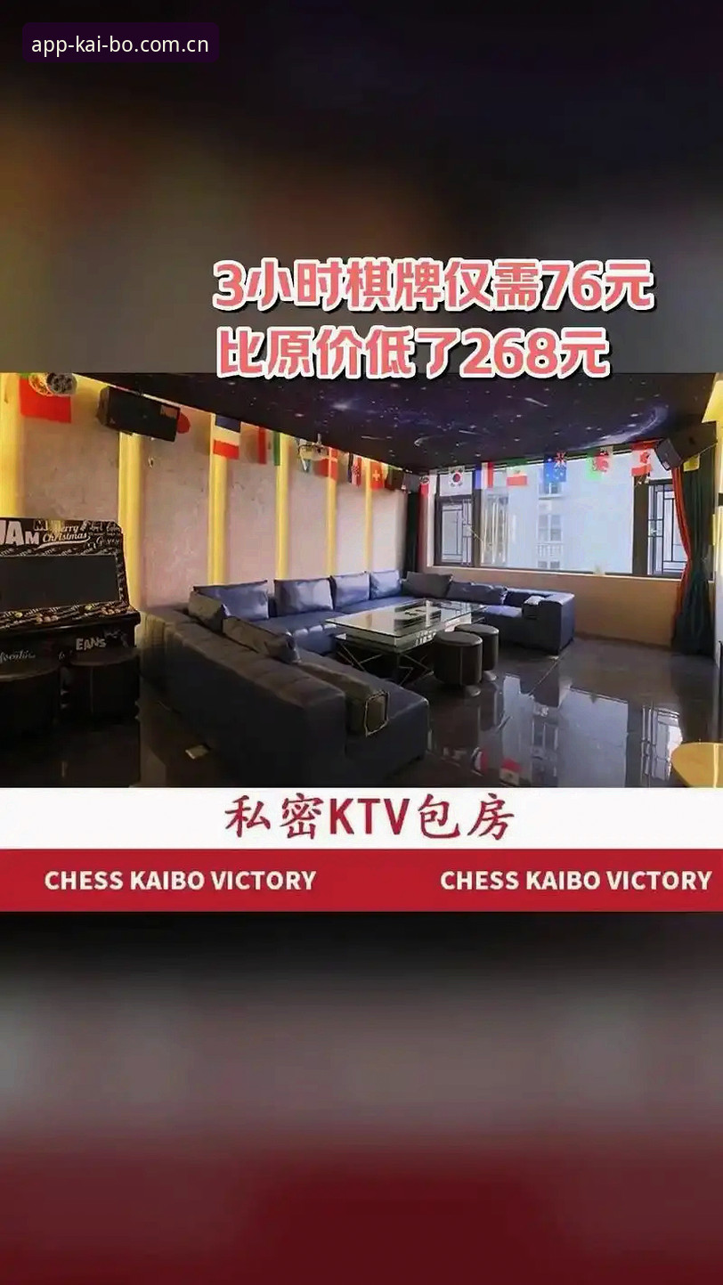 凯发体育平台入口怎么下载 开博体育娱乐平台入口下载最新动态:一站式获取2025官方版本指南