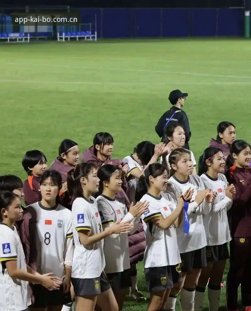 U17世界杯抽签结果分析：中国男女足小组赛对手揭秘与观赛操作指南