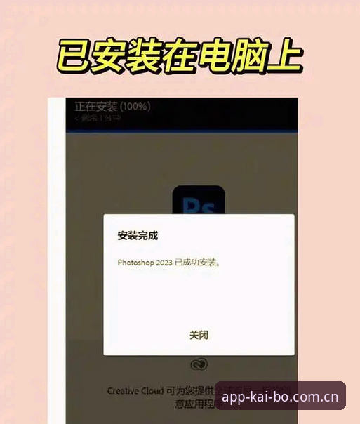 开博体育娱乐新版本下载安装教程：三步搞定2025最新版