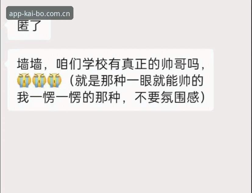 开博体育官方网站入口 开博体育娱乐老用户深度体验:官方网站入口与2025最新版本使用心得