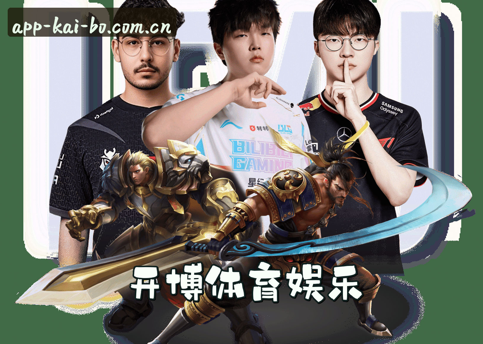 关于我们